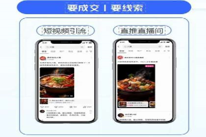 知乎平台信息流广告的传播路径及案例研究
