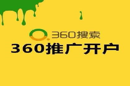 SEM推广公司案例：助力企业实现品牌价值提升