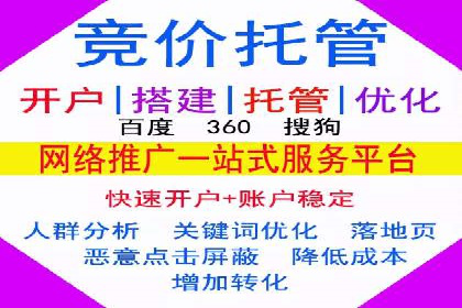 百度搜索推广的广告创意与执行案例分析