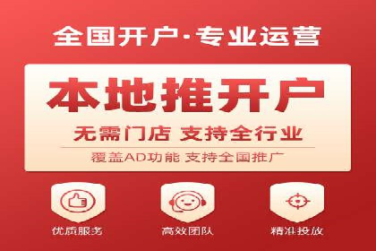 百度推广开户技巧揭秘：如何降低广告成本