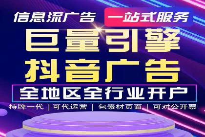 揭秘：SEM代运营推广公司助力企业业绩翻倍